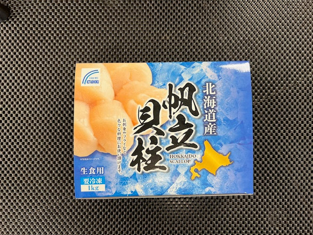北海道産ホタテ貝柱(生食用)/Frozen scallops (for the eating raw) from Hokkaido（1kg/pkg）